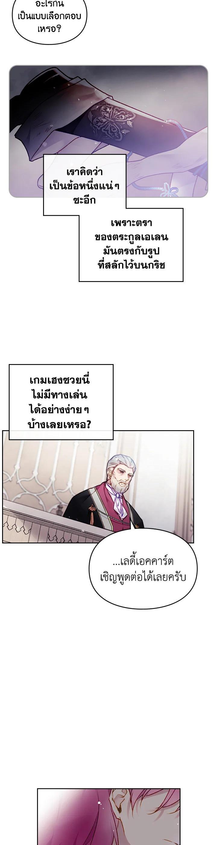 Manga-lc-com อ่านมังงะ อ่านการ์ตูน ออนไลน์ ฟรี Death Is The Only Ending For The Villainess ตอนที่ 1 2 3 4 5 6 7 8 9 10 11 12 13 14 ฟรี ไม่มีโฆษณา Manga-lc - อ่าน มังงะ อ่าน การ์ตูน ออนไลน์ อ่านมังงะ ฟรี