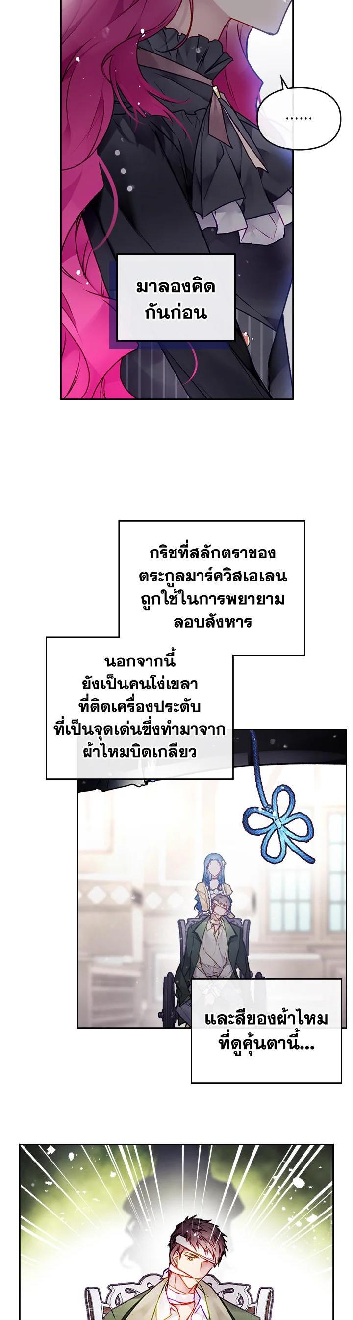 Manga-lc-com อ่านมังงะ อ่านการ์ตูน ออนไลน์ ฟรี Death Is The Only Ending For The Villainess ตอนที่ 1 2 3 4 5 6 7 8 9 10 11 12 13 14 ฟรี ไม่มีโฆษณา Manga-lc - อ่าน มังงะ อ่าน การ์ตูน ออนไลน์ อ่านมังงะ ฟรี