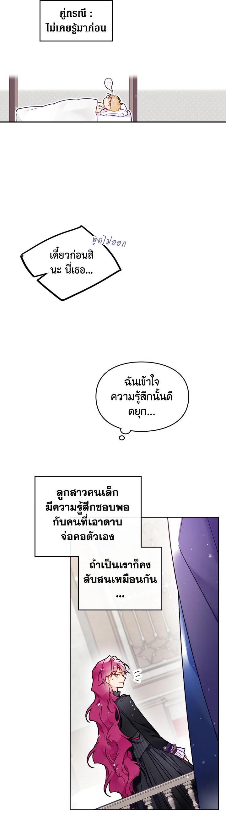 Manga-lc-com อ่านมังงะ อ่านการ์ตูน ออนไลน์ ฟรี Death Is The Only Ending For The Villainess ตอนที่ 1 2 3 4 5 6 7 8 9 10 11 12 13 14 ฟรี ไม่มีโฆษณา Manga-lc - อ่าน มังงะ อ่าน การ์ตูน ออนไลน์ อ่านมังงะ ฟรี