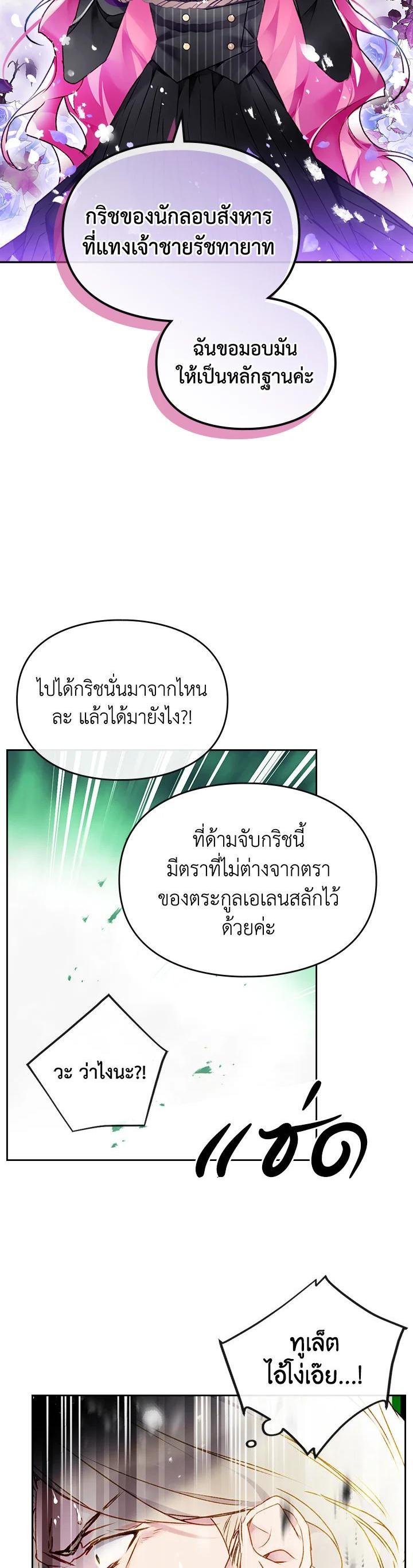 Manga-lc-com อ่านมังงะ อ่านการ์ตูน ออนไลน์ ฟรี Death Is The Only Ending For The Villainess ตอนที่ 1 2 3 4 5 6 7 8 9 10 11 12 13 14 ฟรี ไม่มีโฆษณา Manga-lc - อ่าน มังงะ อ่าน การ์ตูน ออนไลน์ อ่านมังงะ ฟรี