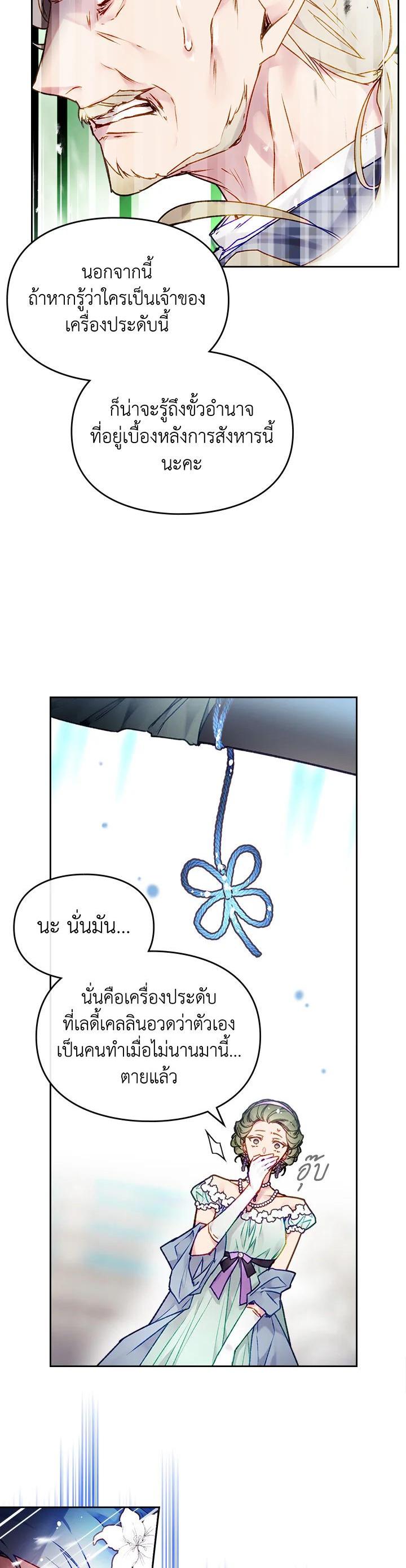 Manga-lc-com อ่านมังงะ อ่านการ์ตูน ออนไลน์ ฟรี Death Is The Only Ending For The Villainess ตอนที่ 1 2 3 4 5 6 7 8 9 10 11 12 13 14 ฟรี ไม่มีโฆษณา Manga-lc - อ่าน มังงะ อ่าน การ์ตูน ออนไลน์ อ่านมังงะ ฟรี