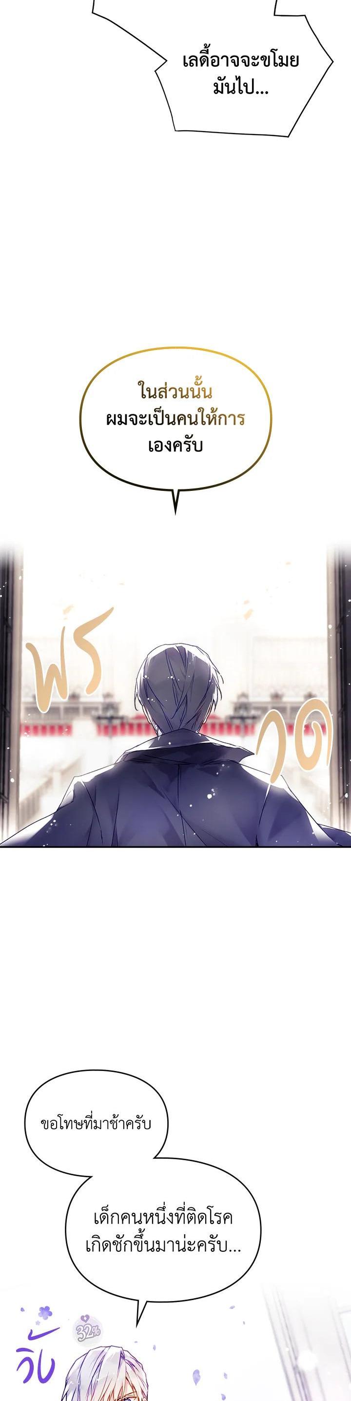 Manga-lc-com อ่านมังงะ อ่านการ์ตูน ออนไลน์ ฟรี Death Is The Only Ending For The Villainess ตอนที่ 1 2 3 4 5 6 7 8 9 10 11 12 13 14 ฟรี ไม่มีโฆษณา Manga-lc - อ่าน มังงะ อ่าน การ์ตูน ออนไลน์ อ่านมังงะ ฟรี