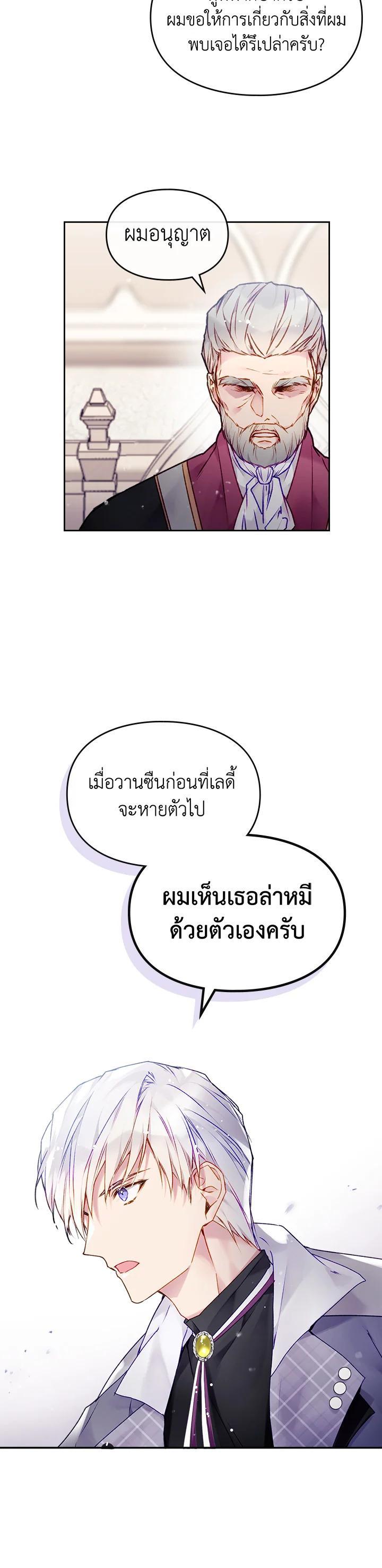 Manga-lc-com อ่านมังงะ อ่านการ์ตูน ออนไลน์ ฟรี Death Is The Only Ending For The Villainess ตอนที่ 1 2 3 4 5 6 7 8 9 10 11 12 13 14 ฟรี ไม่มีโฆษณา Manga-lc - อ่าน มังงะ อ่าน การ์ตูน ออนไลน์ อ่านมังงะ ฟรี