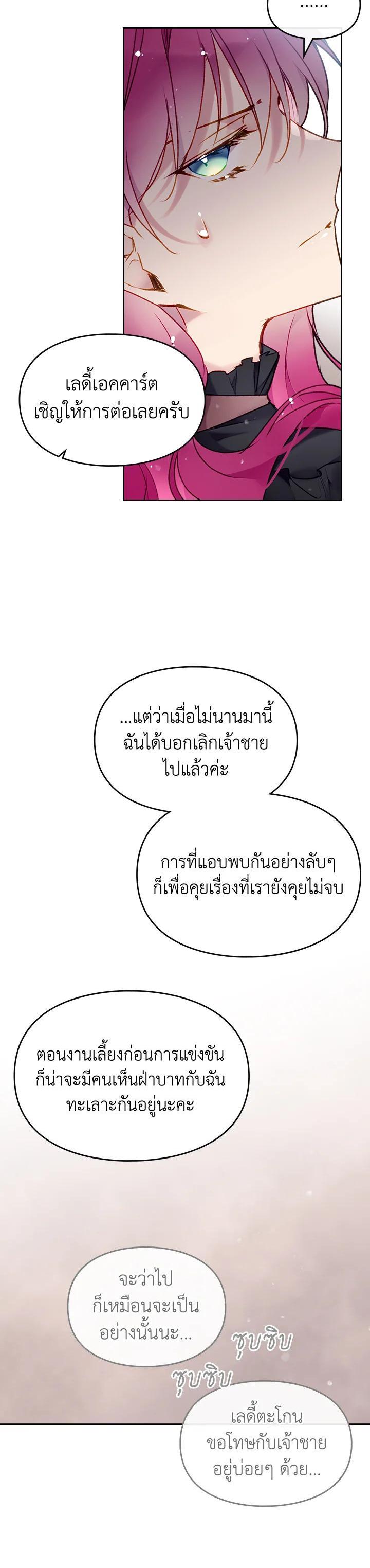 Manga-lc-com อ่านมังงะ อ่านการ์ตูน ออนไลน์ ฟรี Death Is The Only Ending For The Villainess ตอนที่ 1 2 3 4 5 6 7 8 9 10 11 12 13 14 ฟรี ไม่มีโฆษณา Manga-lc - อ่าน มังงะ อ่าน การ์ตูน ออนไลน์ อ่านมังงะ ฟรี
