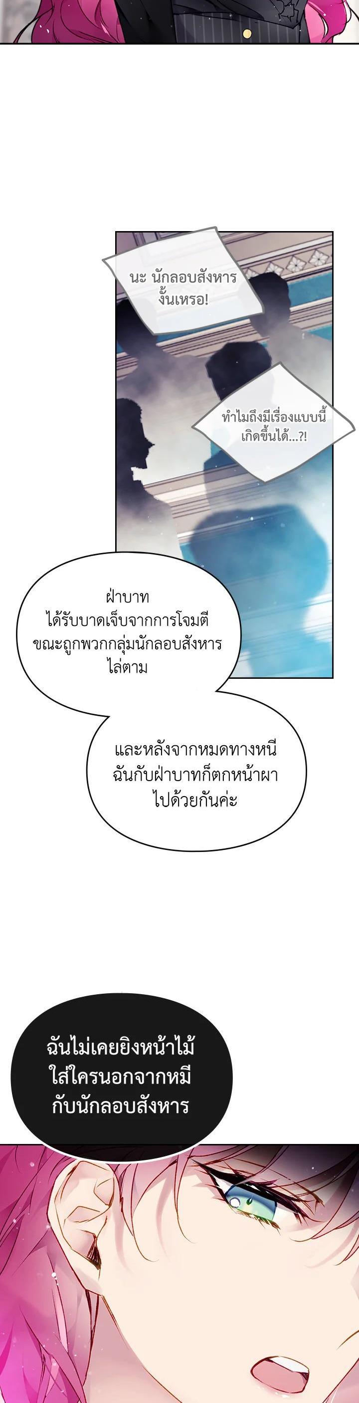 Manga-lc-com อ่านมังงะ อ่านการ์ตูน ออนไลน์ ฟรี Death Is The Only Ending For The Villainess ตอนที่ 1 2 3 4 5 6 7 8 9 10 11 12 13 14 ฟรี ไม่มีโฆษณา Manga-lc - อ่าน มังงะ อ่าน การ์ตูน ออนไลน์ อ่านมังงะ ฟรี