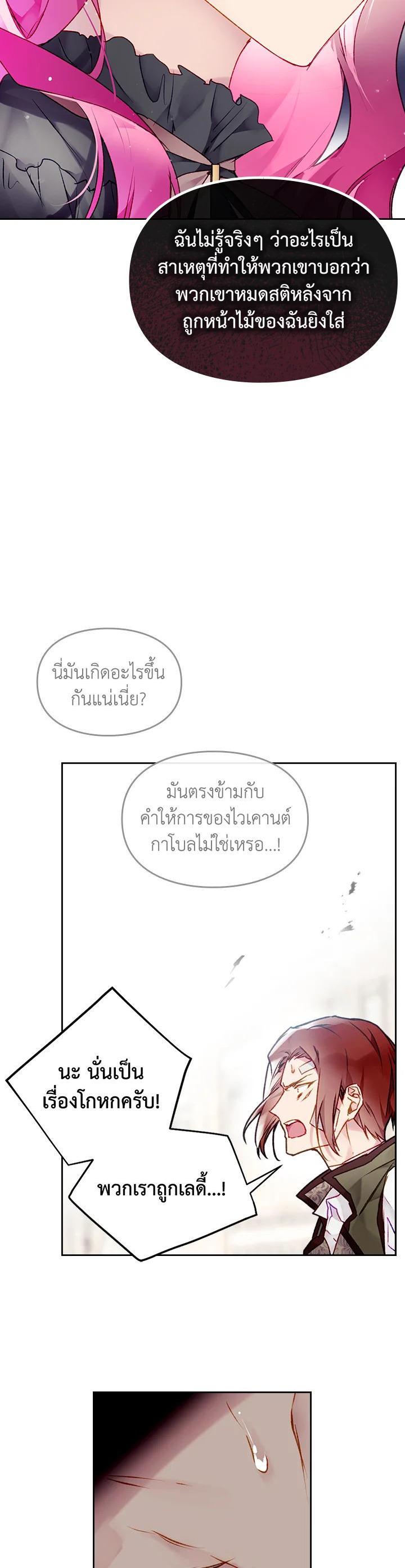 Manga-lc-com อ่านมังงะ อ่านการ์ตูน ออนไลน์ ฟรี Death Is The Only Ending For The Villainess ตอนที่ 1 2 3 4 5 6 7 8 9 10 11 12 13 14 ฟรี ไม่มีโฆษณา Manga-lc - อ่าน มังงะ อ่าน การ์ตูน ออนไลน์ อ่านมังงะ ฟรี