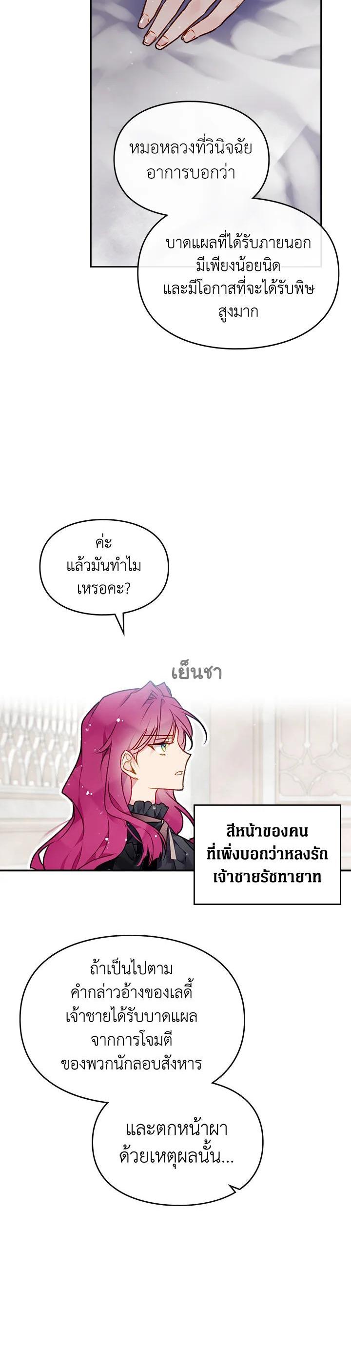 Manga-lc-com อ่านมังงะ อ่านการ์ตูน ออนไลน์ ฟรี Death Is The Only Ending For The Villainess ตอนที่ 1 2 3 4 5 6 7 8 9 10 11 12 13 14 ฟรี ไม่มีโฆษณา Manga-lc - อ่าน มังงะ อ่าน การ์ตูน ออนไลน์ อ่านมังงะ ฟรี