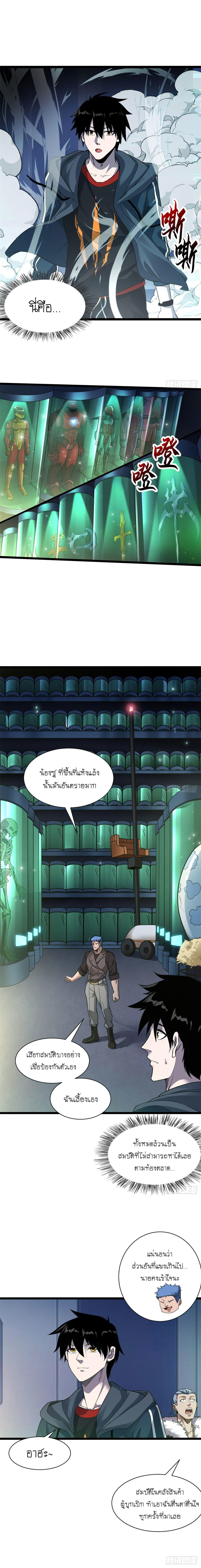 Manga-lc-com อ่านมังงะ อ่านการ์ตูน ออนไลน์ ฟรี Astral pet store ตอนที่ 1 2 3 4 5 6 7 8 9 10 11 12 13 14 ฟรี ไม่มีโฆษณา Manga-lc - อ่าน มังงะ อ่าน การ์ตูน ออนไลน์ อ่านมังงะ ฟรี