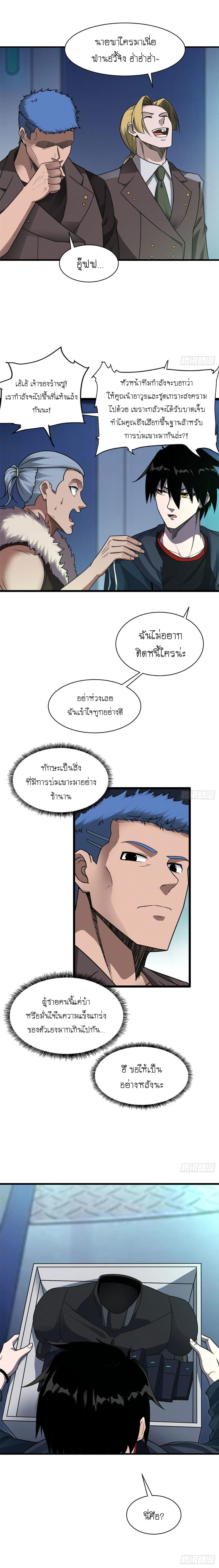 Manga-lc-com อ่านมังงะ อ่านการ์ตูน ออนไลน์ ฟรี Astral pet store ตอนที่ 1 2 3 4 5 6 7 8 9 10 11 12 13 14 ฟรี ไม่มีโฆษณา Manga-lc - อ่าน มังงะ อ่าน การ์ตูน ออนไลน์ อ่านมังงะ ฟรี