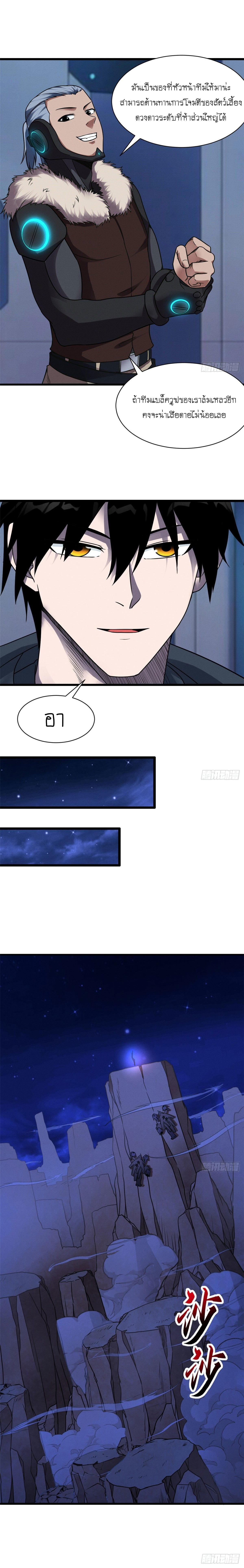 Manga-lc-com อ่านมังงะ อ่านการ์ตูน ออนไลน์ ฟรี Astral pet store ตอนที่ 1 2 3 4 5 6 7 8 9 10 11 12 13 14 ฟรี ไม่มีโฆษณา Manga-lc - อ่าน มังงะ อ่าน การ์ตูน ออนไลน์ อ่านมังงะ ฟรี