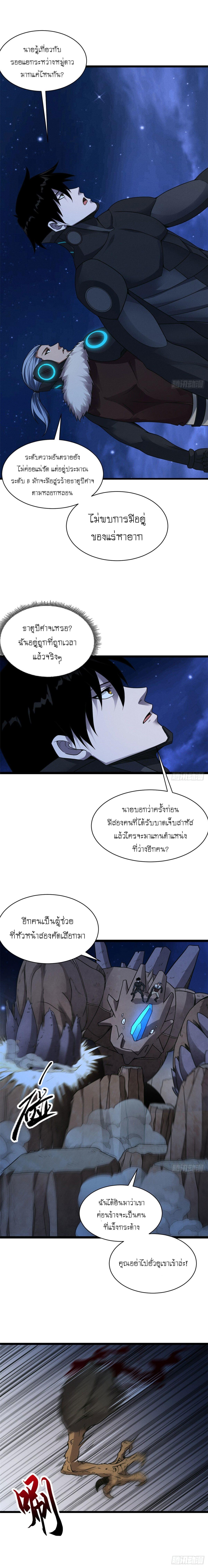 Manga-lc-com อ่านมังงะ อ่านการ์ตูน ออนไลน์ ฟรี Astral pet store ตอนที่ 1 2 3 4 5 6 7 8 9 10 11 12 13 14 ฟรี ไม่มีโฆษณา Manga-lc - อ่าน มังงะ อ่าน การ์ตูน ออนไลน์ อ่านมังงะ ฟรี