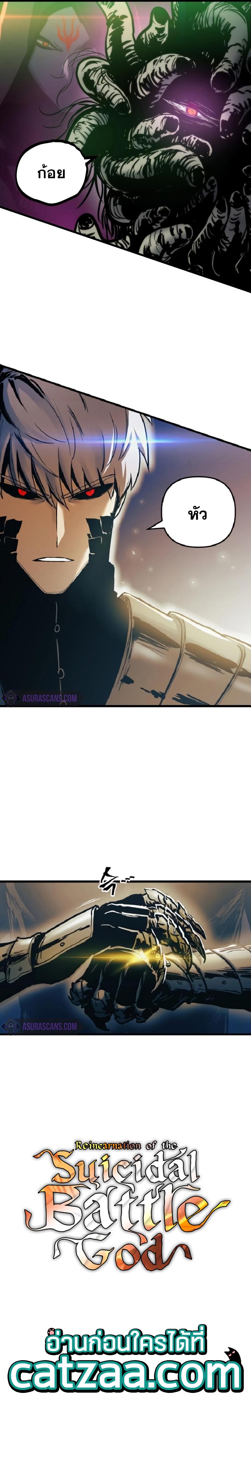 Manga-lc-com อ่านมังงะ อ่านการ์ตูน ออนไลน์ ฟรี Reincarnation of the Suicidal Battle God ตอนที่ 1 2 3 4 5 6 7 8 9 10 11 12 13 14 ฟรี ไม่มีโฆษณา Manga-lc - อ่าน มังงะ อ่าน การ์ตูน ออนไลน์ อ่านมังงะ ฟรี
