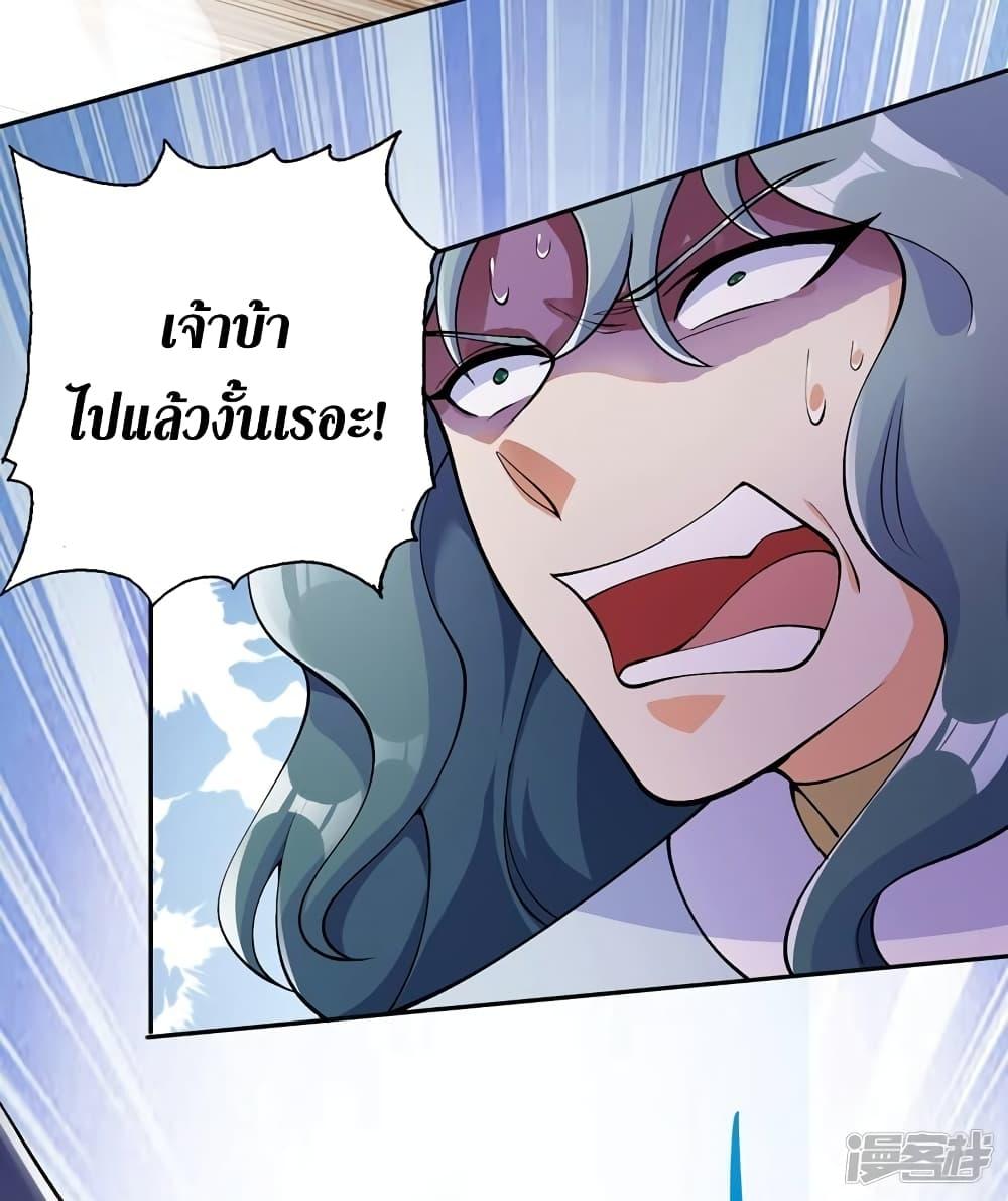 Manga-lc-com อ่านมังงะ อ่านการ์ตูน ออนไลน์ ฟรี Spirit Sword Sovereign ตอนที่ 1 2 3 4 5 6 7 8 9 10 11 12 13 14 ฟรี ไม่มีโฆษณา Manga-lc - อ่าน มังงะ อ่าน การ์ตูน ออนไลน์ อ่านมังงะ ฟรี