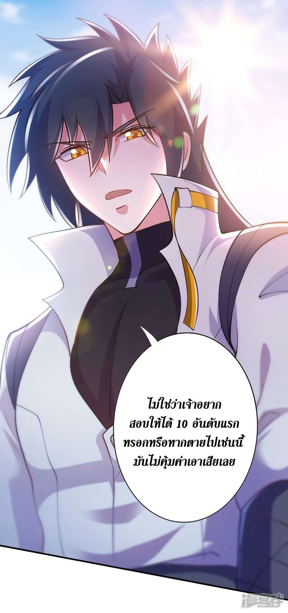 Manga-lc-com อ่านมังงะ อ่านการ์ตูน ออนไลน์ ฟรี Spirit Sword Sovereign ตอนที่ 1 2 3 4 5 6 7 8 9 10 11 12 13 14 ฟรี ไม่มีโฆษณา Manga-lc - อ่าน มังงะ อ่าน การ์ตูน ออนไลน์ อ่านมังงะ ฟรี