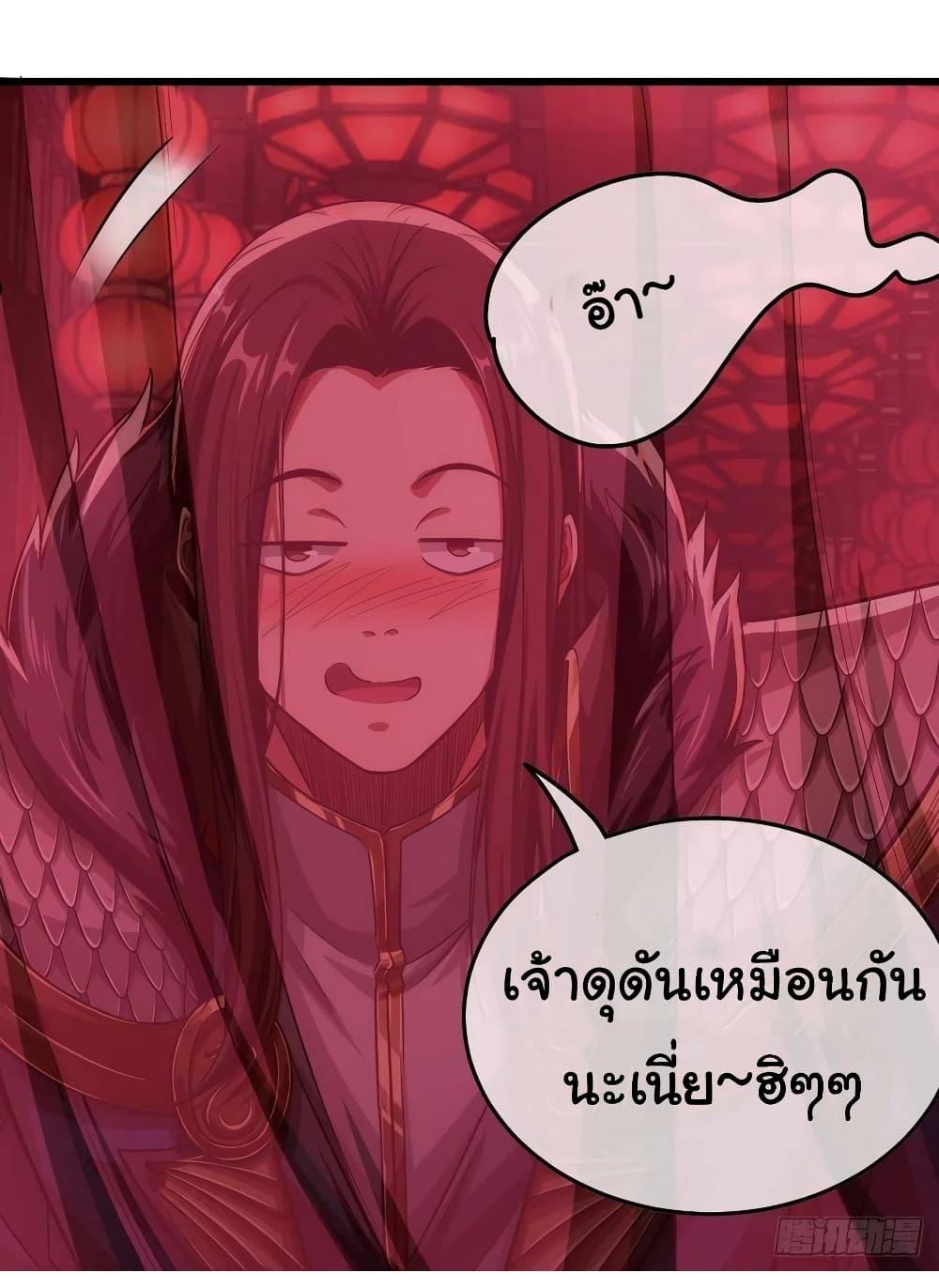 Manga-lc-com อ่านมังงะ อ่านการ์ตูน ออนไลน์ ฟรี Demon Emperor ตอนที่ 1 2 3 4 5 6 7 8 9 10 11 12 13 14 ฟรี ไม่มีโฆษณา Manga-lc - อ่าน มังงะ อ่าน การ์ตูน ออนไลน์ อ่านมังงะ ฟรี