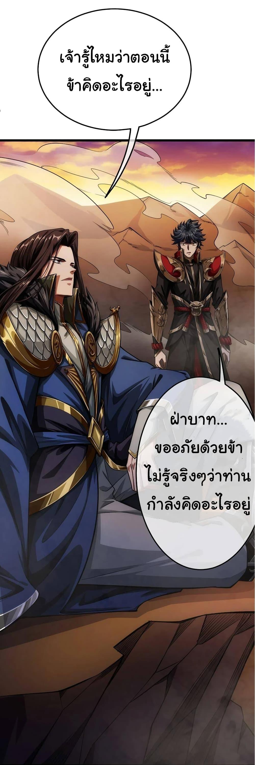 Manga-lc-com อ่านมังงะ อ่านการ์ตูน ออนไลน์ ฟรี Demon Emperor ตอนที่ 1 2 3 4 5 6 7 8 9 10 11 12 13 14 ฟรี ไม่มีโฆษณา Manga-lc - อ่าน มังงะ อ่าน การ์ตูน ออนไลน์ อ่านมังงะ ฟรี