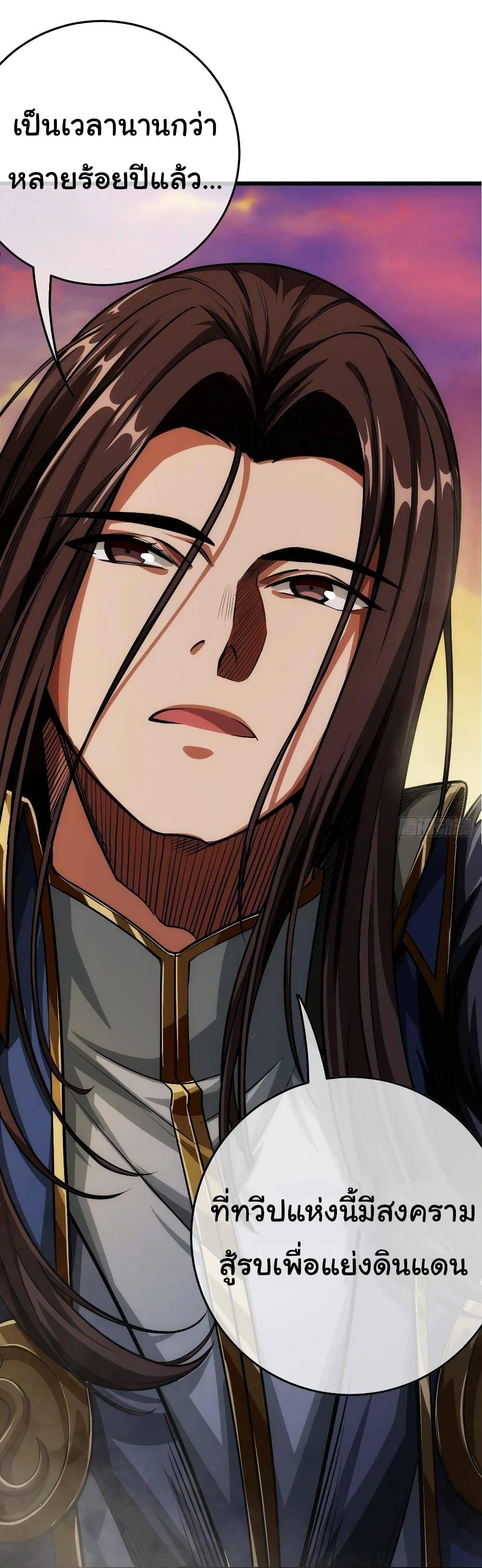 Manga-lc-com อ่านมังงะ อ่านการ์ตูน ออนไลน์ ฟรี Demon Emperor ตอนที่ 1 2 3 4 5 6 7 8 9 10 11 12 13 14 ฟรี ไม่มีโฆษณา Manga-lc - อ่าน มังงะ อ่าน การ์ตูน ออนไลน์ อ่านมังงะ ฟรี