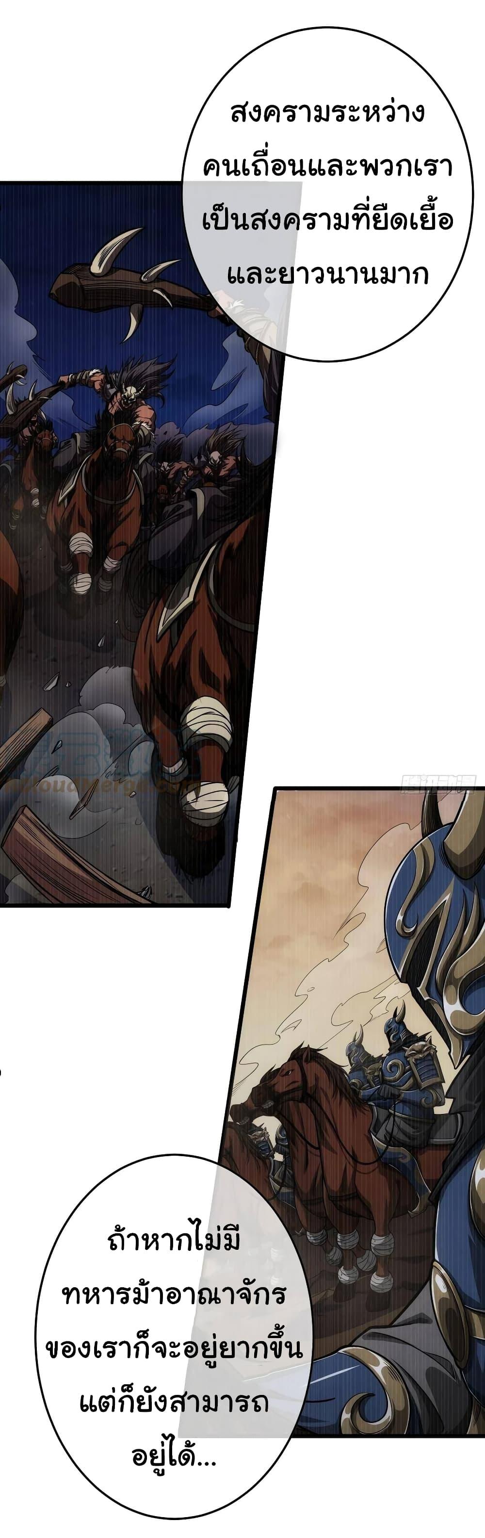 Manga-lc-com อ่านมังงะ อ่านการ์ตูน ออนไลน์ ฟรี Demon Emperor ตอนที่ 1 2 3 4 5 6 7 8 9 10 11 12 13 14 ฟรี ไม่มีโฆษณา Manga-lc - อ่าน มังงะ อ่าน การ์ตูน ออนไลน์ อ่านมังงะ ฟรี