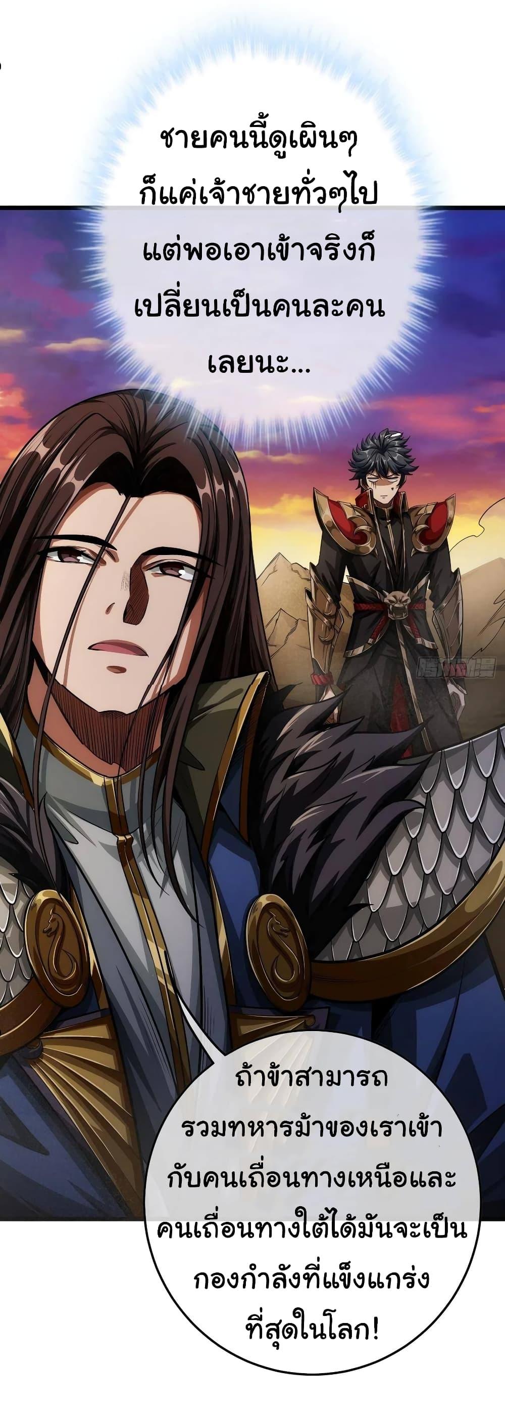 Manga-lc-com อ่านมังงะ อ่านการ์ตูน ออนไลน์ ฟรี Demon Emperor ตอนที่ 1 2 3 4 5 6 7 8 9 10 11 12 13 14 ฟรี ไม่มีโฆษณา Manga-lc - อ่าน มังงะ อ่าน การ์ตูน ออนไลน์ อ่านมังงะ ฟรี