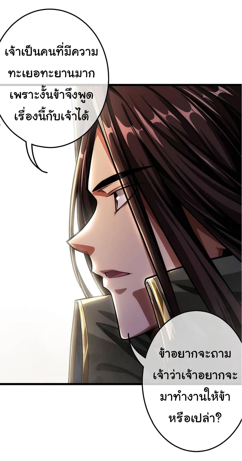 Manga-lc-com อ่านมังงะ อ่านการ์ตูน ออนไลน์ ฟรี Demon Emperor ตอนที่ 1 2 3 4 5 6 7 8 9 10 11 12 13 14 ฟรี ไม่มีโฆษณา Manga-lc - อ่าน มังงะ อ่าน การ์ตูน ออนไลน์ อ่านมังงะ ฟรี