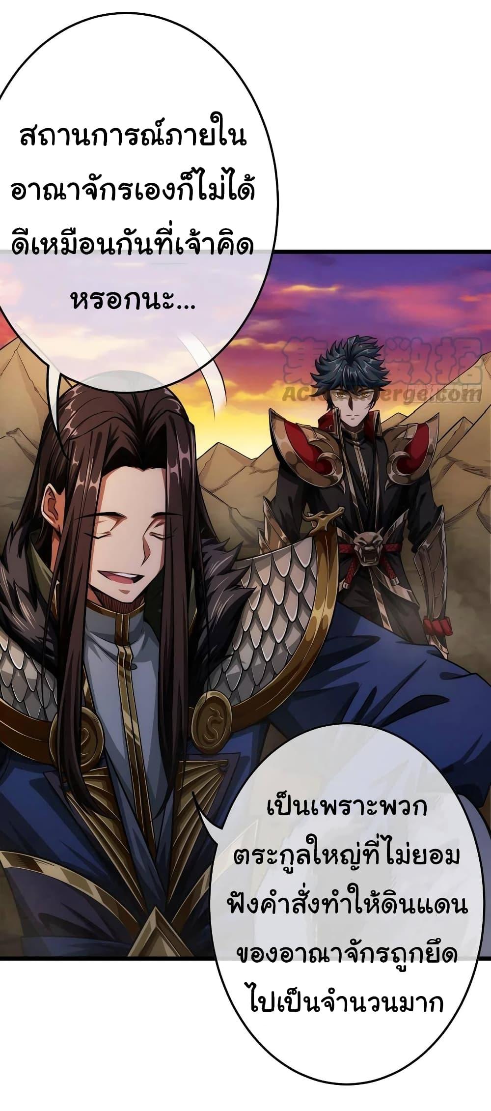 Manga-lc-com อ่านมังงะ อ่านการ์ตูน ออนไลน์ ฟรี Demon Emperor ตอนที่ 1 2 3 4 5 6 7 8 9 10 11 12 13 14 ฟรี ไม่มีโฆษณา Manga-lc - อ่าน มังงะ อ่าน การ์ตูน ออนไลน์ อ่านมังงะ ฟรี