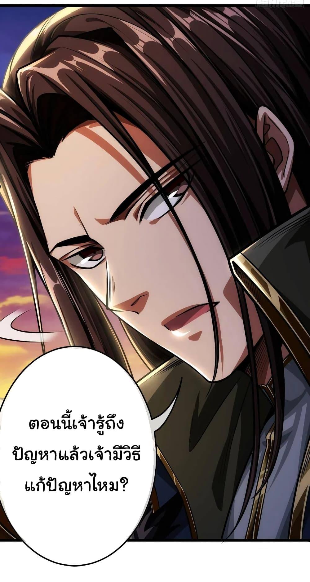 Manga-lc-com อ่านมังงะ อ่านการ์ตูน ออนไลน์ ฟรี Demon Emperor ตอนที่ 1 2 3 4 5 6 7 8 9 10 11 12 13 14 ฟรี ไม่มีโฆษณา Manga-lc - อ่าน มังงะ อ่าน การ์ตูน ออนไลน์ อ่านมังงะ ฟรี