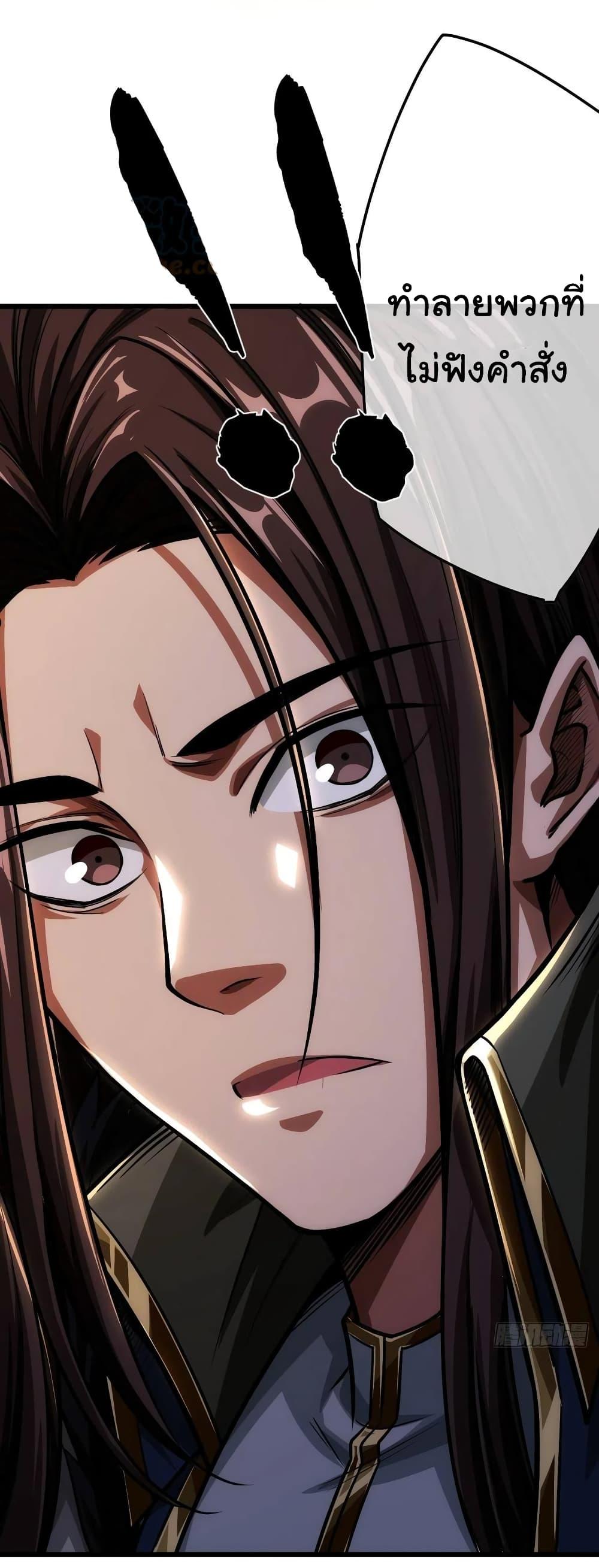 Manga-lc-com อ่านมังงะ อ่านการ์ตูน ออนไลน์ ฟรี Demon Emperor ตอนที่ 1 2 3 4 5 6 7 8 9 10 11 12 13 14 ฟรี ไม่มีโฆษณา Manga-lc - อ่าน มังงะ อ่าน การ์ตูน ออนไลน์ อ่านมังงะ ฟรี