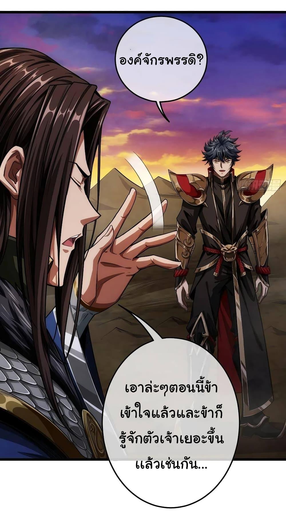 Manga-lc-com อ่านมังงะ อ่านการ์ตูน ออนไลน์ ฟรี Demon Emperor ตอนที่ 1 2 3 4 5 6 7 8 9 10 11 12 13 14 ฟรี ไม่มีโฆษณา Manga-lc - อ่าน มังงะ อ่าน การ์ตูน ออนไลน์ อ่านมังงะ ฟรี