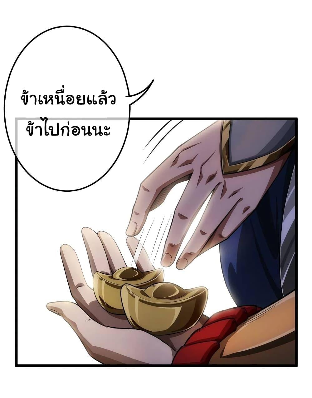 Manga-lc-com อ่านมังงะ อ่านการ์ตูน ออนไลน์ ฟรี Demon Emperor ตอนที่ 1 2 3 4 5 6 7 8 9 10 11 12 13 14 ฟรี ไม่มีโฆษณา Manga-lc - อ่าน มังงะ อ่าน การ์ตูน ออนไลน์ อ่านมังงะ ฟรี