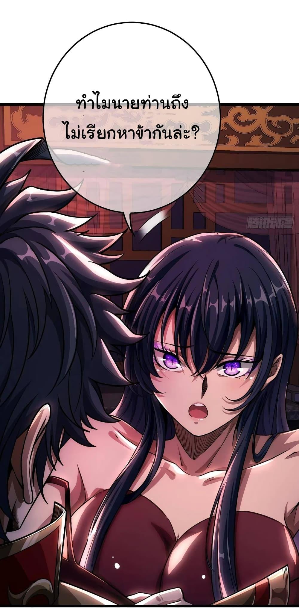 Manga-lc-com อ่านมังงะ อ่านการ์ตูน ออนไลน์ ฟรี Demon Emperor ตอนที่ 1 2 3 4 5 6 7 8 9 10 11 12 13 14 ฟรี ไม่มีโฆษณา Manga-lc - อ่าน มังงะ อ่าน การ์ตูน ออนไลน์ อ่านมังงะ ฟรี