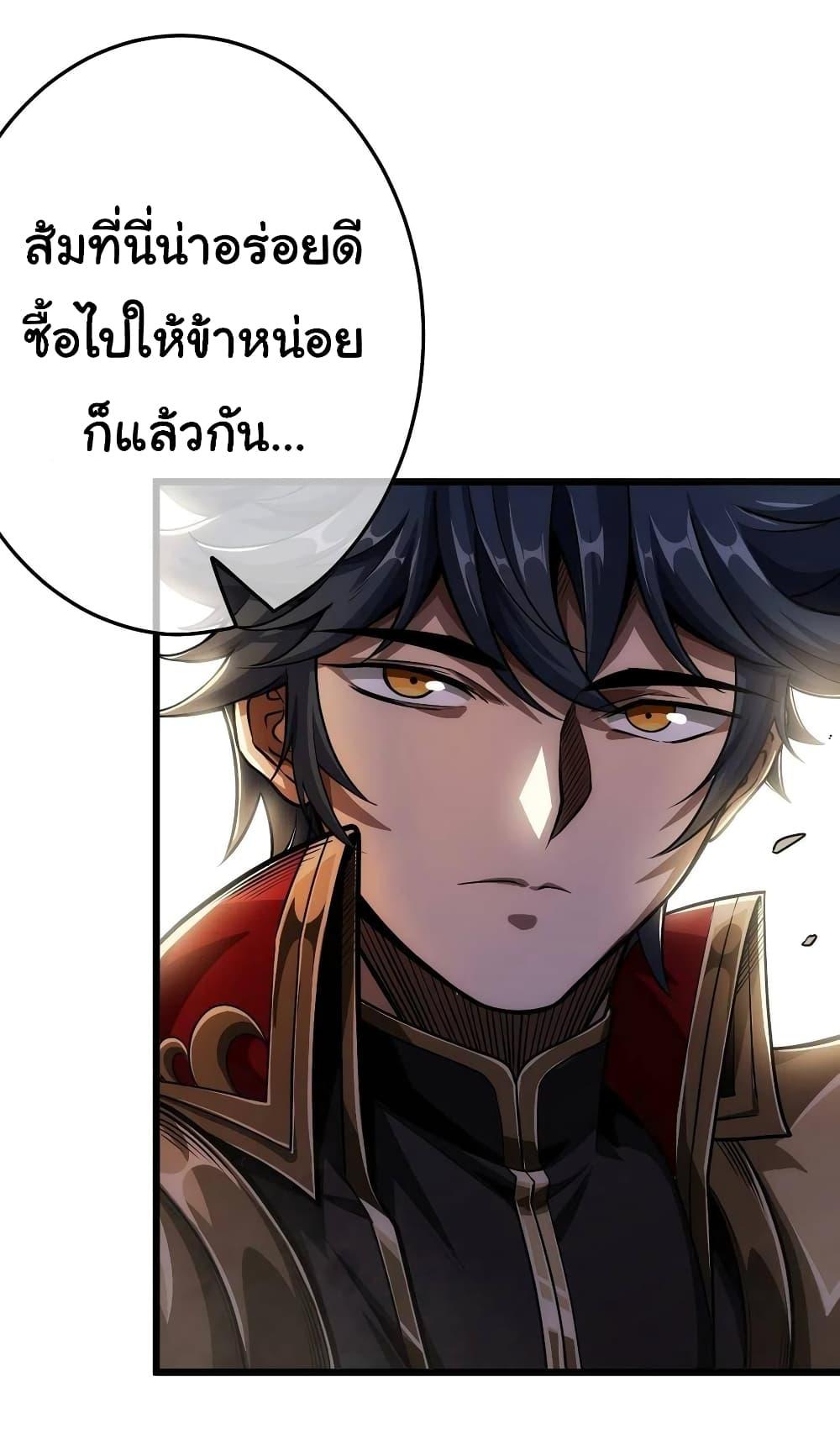 Manga-lc-com อ่านมังงะ อ่านการ์ตูน ออนไลน์ ฟรี Demon Emperor ตอนที่ 1 2 3 4 5 6 7 8 9 10 11 12 13 14 ฟรี ไม่มีโฆษณา Manga-lc - อ่าน มังงะ อ่าน การ์ตูน ออนไลน์ อ่านมังงะ ฟรี