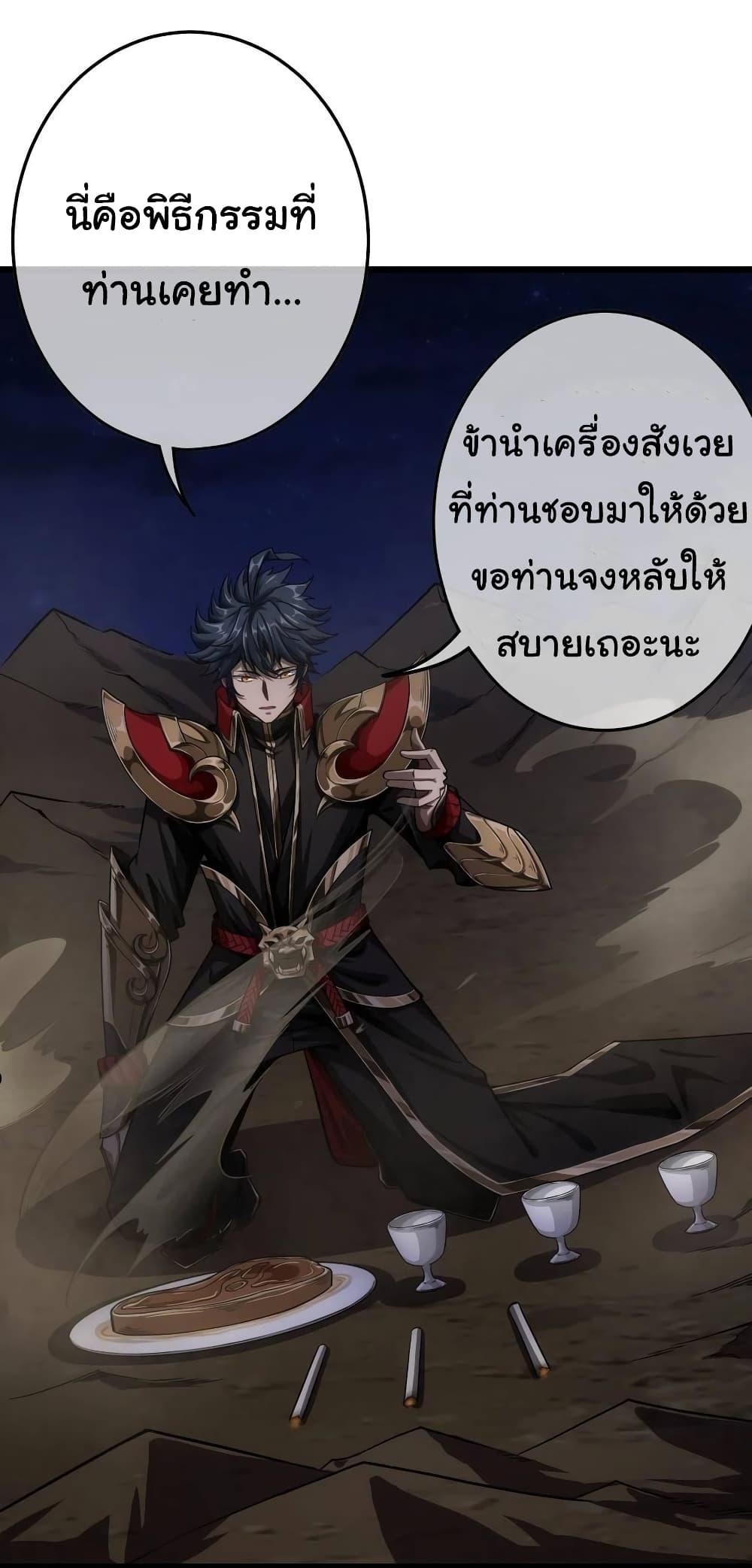 Manga-lc-com อ่านมังงะ อ่านการ์ตูน ออนไลน์ ฟรี Demon Emperor ตอนที่ 1 2 3 4 5 6 7 8 9 10 11 12 13 14 ฟรี ไม่มีโฆษณา Manga-lc - อ่าน มังงะ อ่าน การ์ตูน ออนไลน์ อ่านมังงะ ฟรี