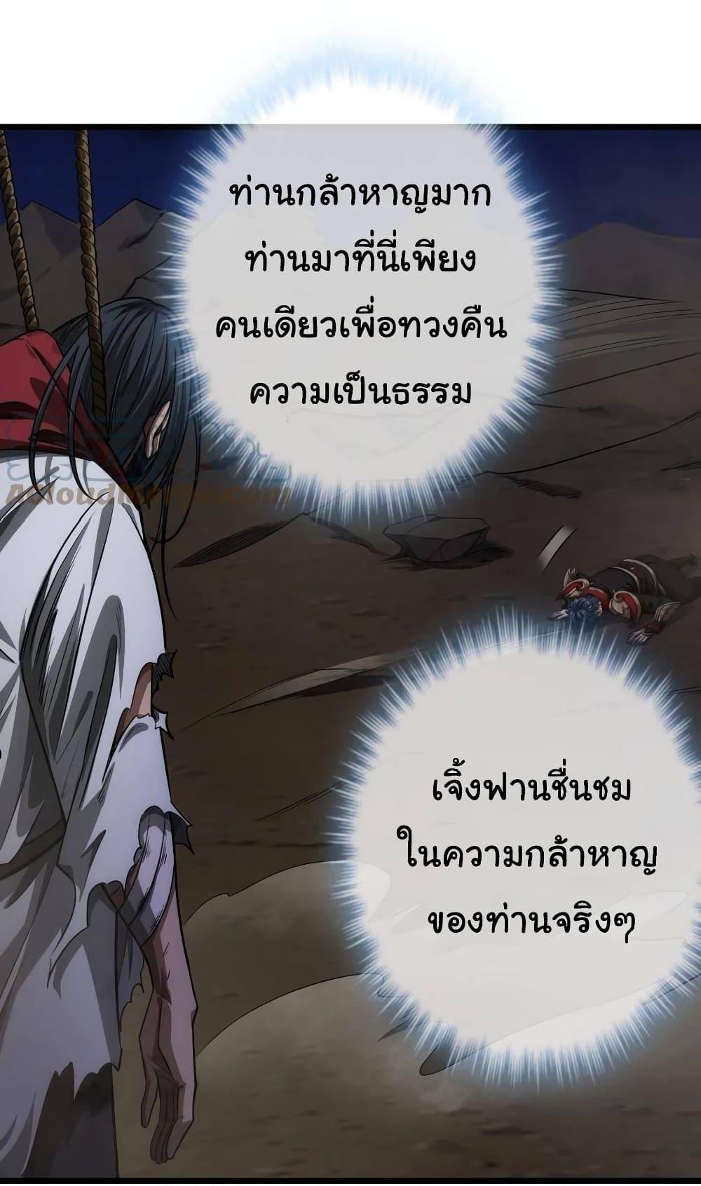 Manga-lc-com อ่านมังงะ อ่านการ์ตูน ออนไลน์ ฟรี Demon Emperor ตอนที่ 1 2 3 4 5 6 7 8 9 10 11 12 13 14 ฟรี ไม่มีโฆษณา Manga-lc - อ่าน มังงะ อ่าน การ์ตูน ออนไลน์ อ่านมังงะ ฟรี