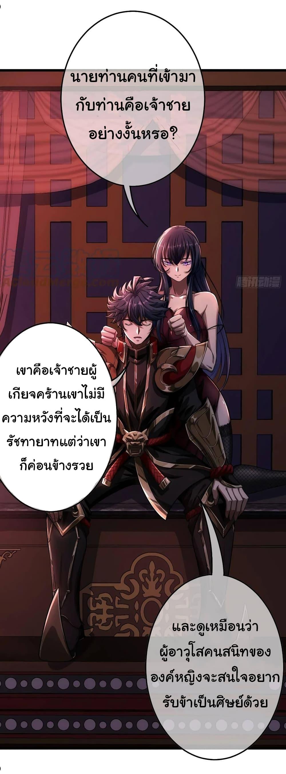 Manga-lc-com อ่านมังงะ อ่านการ์ตูน ออนไลน์ ฟรี Demon Emperor ตอนที่ 1 2 3 4 5 6 7 8 9 10 11 12 13 14 ฟรี ไม่มีโฆษณา Manga-lc - อ่าน มังงะ อ่าน การ์ตูน ออนไลน์ อ่านมังงะ ฟรี
