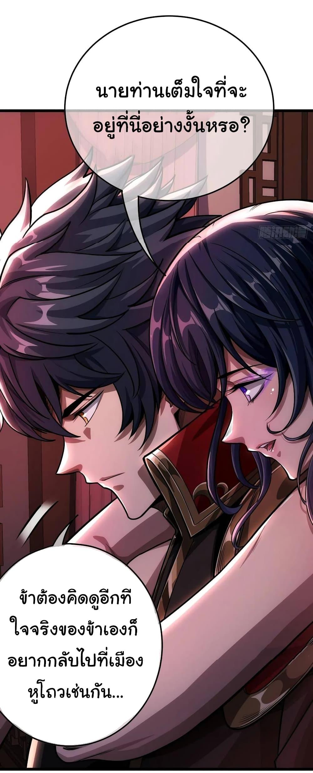 Manga-lc-com อ่านมังงะ อ่านการ์ตูน ออนไลน์ ฟรี Demon Emperor ตอนที่ 1 2 3 4 5 6 7 8 9 10 11 12 13 14 ฟรี ไม่มีโฆษณา Manga-lc - อ่าน มังงะ อ่าน การ์ตูน ออนไลน์ อ่านมังงะ ฟรี