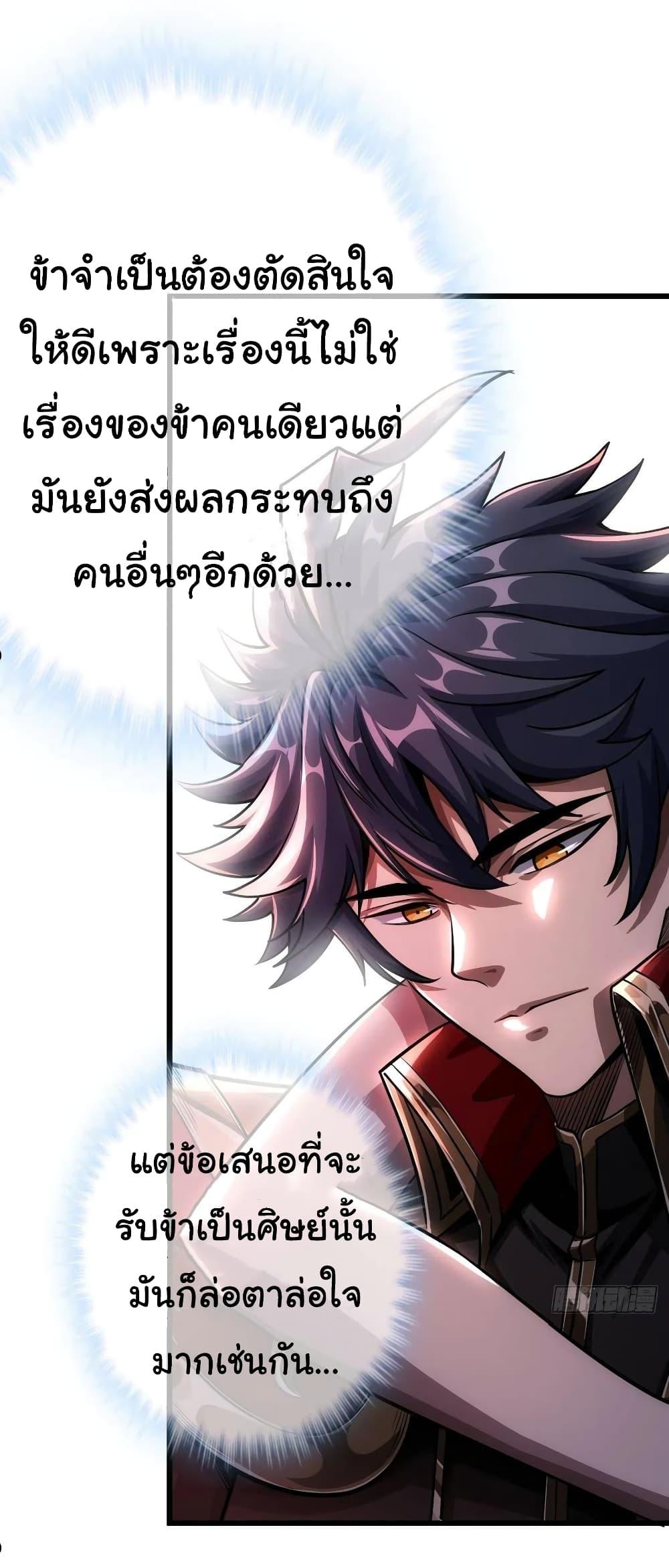 Manga-lc-com อ่านมังงะ อ่านการ์ตูน ออนไลน์ ฟรี Demon Emperor ตอนที่ 1 2 3 4 5 6 7 8 9 10 11 12 13 14 ฟรี ไม่มีโฆษณา Manga-lc - อ่าน มังงะ อ่าน การ์ตูน ออนไลน์ อ่านมังงะ ฟรี