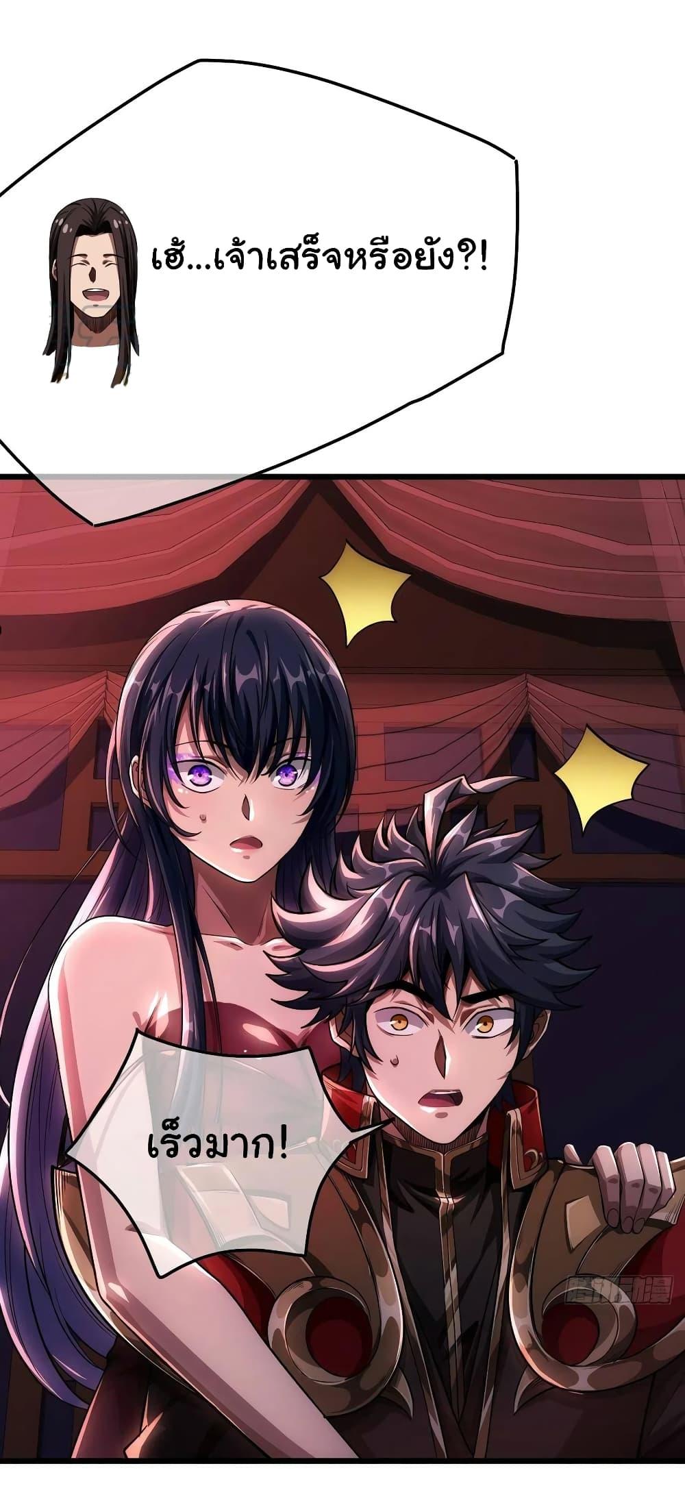 Manga-lc-com อ่านมังงะ อ่านการ์ตูน ออนไลน์ ฟรี Demon Emperor ตอนที่ 1 2 3 4 5 6 7 8 9 10 11 12 13 14 ฟรี ไม่มีโฆษณา Manga-lc - อ่าน มังงะ อ่าน การ์ตูน ออนไลน์ อ่านมังงะ ฟรี