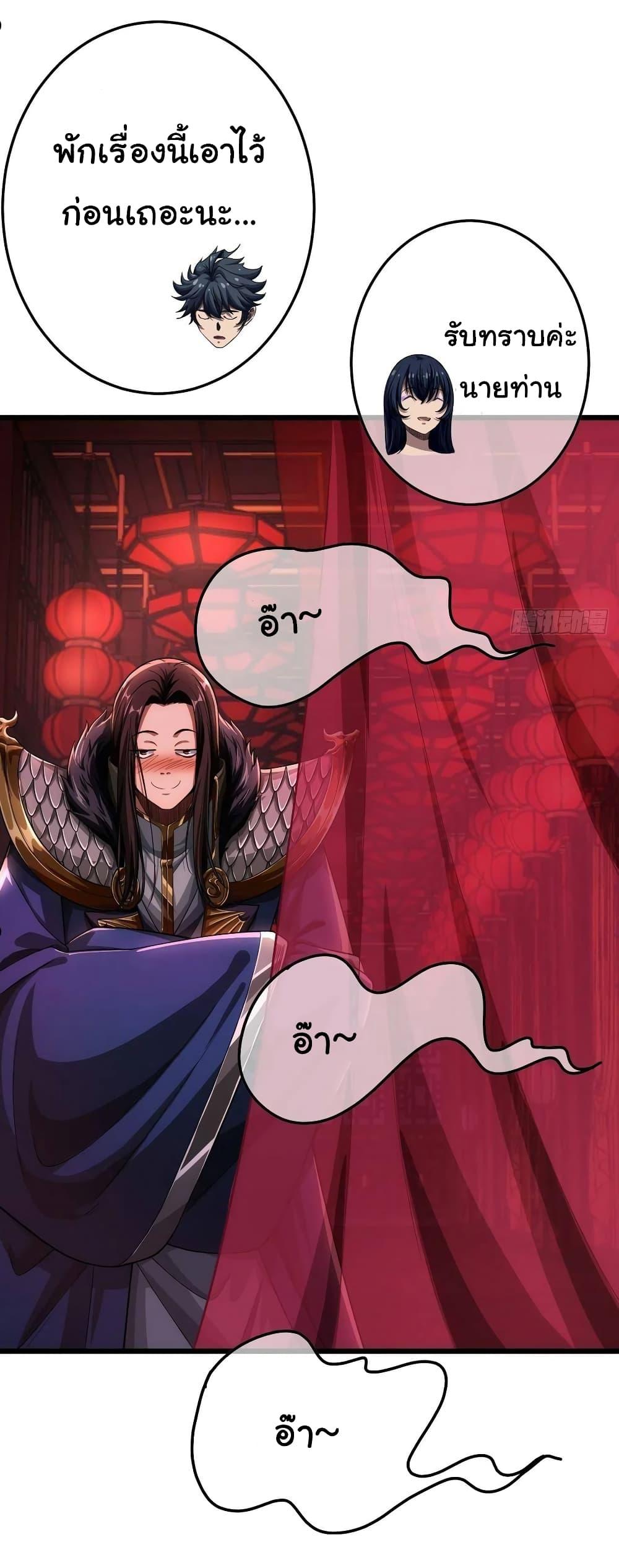 Manga-lc-com อ่านมังงะ อ่านการ์ตูน ออนไลน์ ฟรี Demon Emperor ตอนที่ 1 2 3 4 5 6 7 8 9 10 11 12 13 14 ฟรี ไม่มีโฆษณา Manga-lc - อ่าน มังงะ อ่าน การ์ตูน ออนไลน์ อ่านมังงะ ฟรี