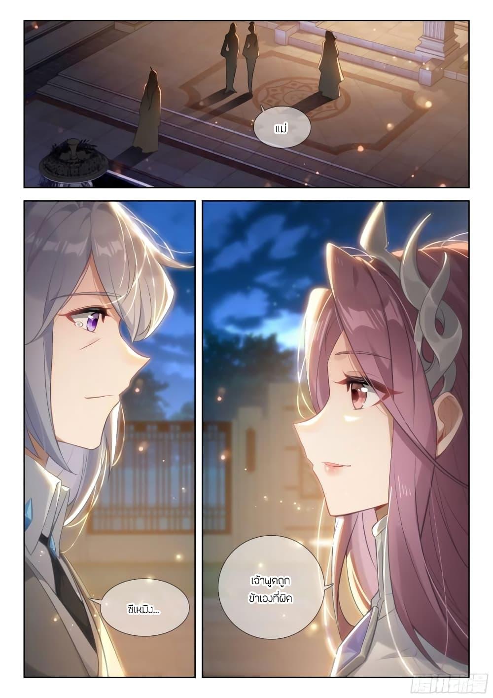 Manga-lc-com อ่านมังงะ อ่านการ์ตูน ออนไลน์ ฟรี Douluo Dalu IV ตอนที่ 1 2 3 4 5 6 7 8 9 10 11 12 13 14 ฟรี ไม่มีโฆษณา Manga-lc - อ่าน มังงะ อ่าน การ์ตูน ออนไลน์ อ่านมังงะ ฟรี