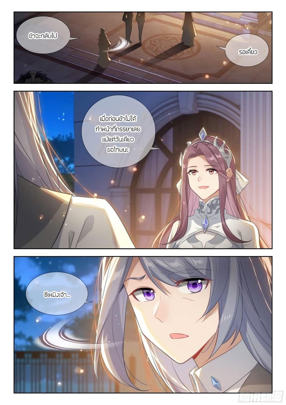 Manga-lc-com อ่านมังงะ อ่านการ์ตูน ออนไลน์ ฟรี Douluo Dalu IV ตอนที่ 1 2 3 4 5 6 7 8 9 10 11 12 13 14 ฟรี ไม่มีโฆษณา Manga-lc - อ่าน มังงะ อ่าน การ์ตูน ออนไลน์ อ่านมังงะ ฟรี