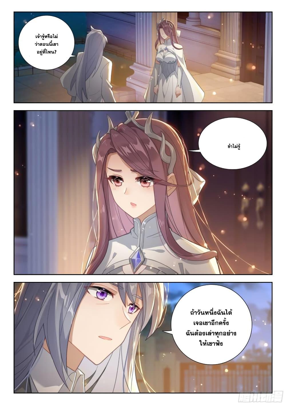 Manga-lc-com อ่านมังงะ อ่านการ์ตูน ออนไลน์ ฟรี Douluo Dalu IV ตอนที่ 1 2 3 4 5 6 7 8 9 10 11 12 13 14 ฟรี ไม่มีโฆษณา Manga-lc - อ่าน มังงะ อ่าน การ์ตูน ออนไลน์ อ่านมังงะ ฟรี