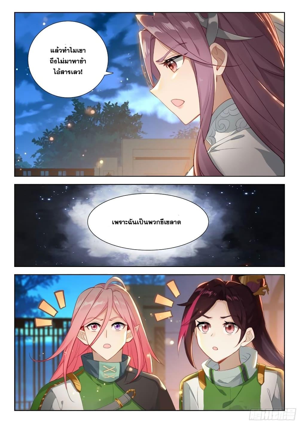 Manga-lc-com อ่านมังงะ อ่านการ์ตูน ออนไลน์ ฟรี Douluo Dalu IV ตอนที่ 1 2 3 4 5 6 7 8 9 10 11 12 13 14 ฟรี ไม่มีโฆษณา Manga-lc - อ่าน มังงะ อ่าน การ์ตูน ออนไลน์ อ่านมังงะ ฟรี