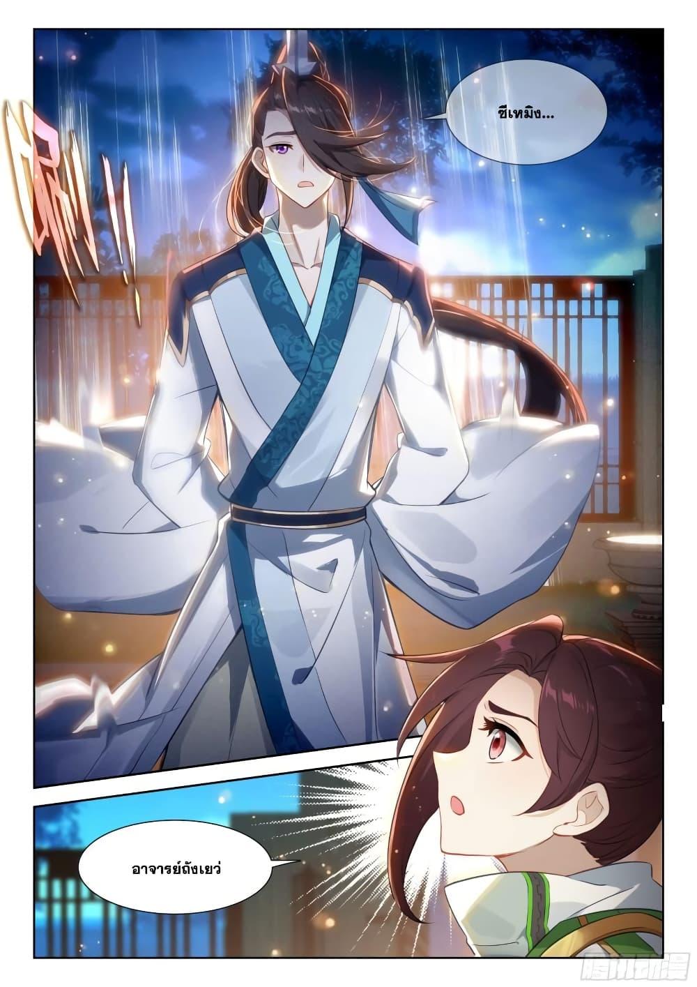 Manga-lc-com อ่านมังงะ อ่านการ์ตูน ออนไลน์ ฟรี Douluo Dalu IV ตอนที่ 1 2 3 4 5 6 7 8 9 10 11 12 13 14 ฟรี ไม่มีโฆษณา Manga-lc - อ่าน มังงะ อ่าน การ์ตูน ออนไลน์ อ่านมังงะ ฟรี