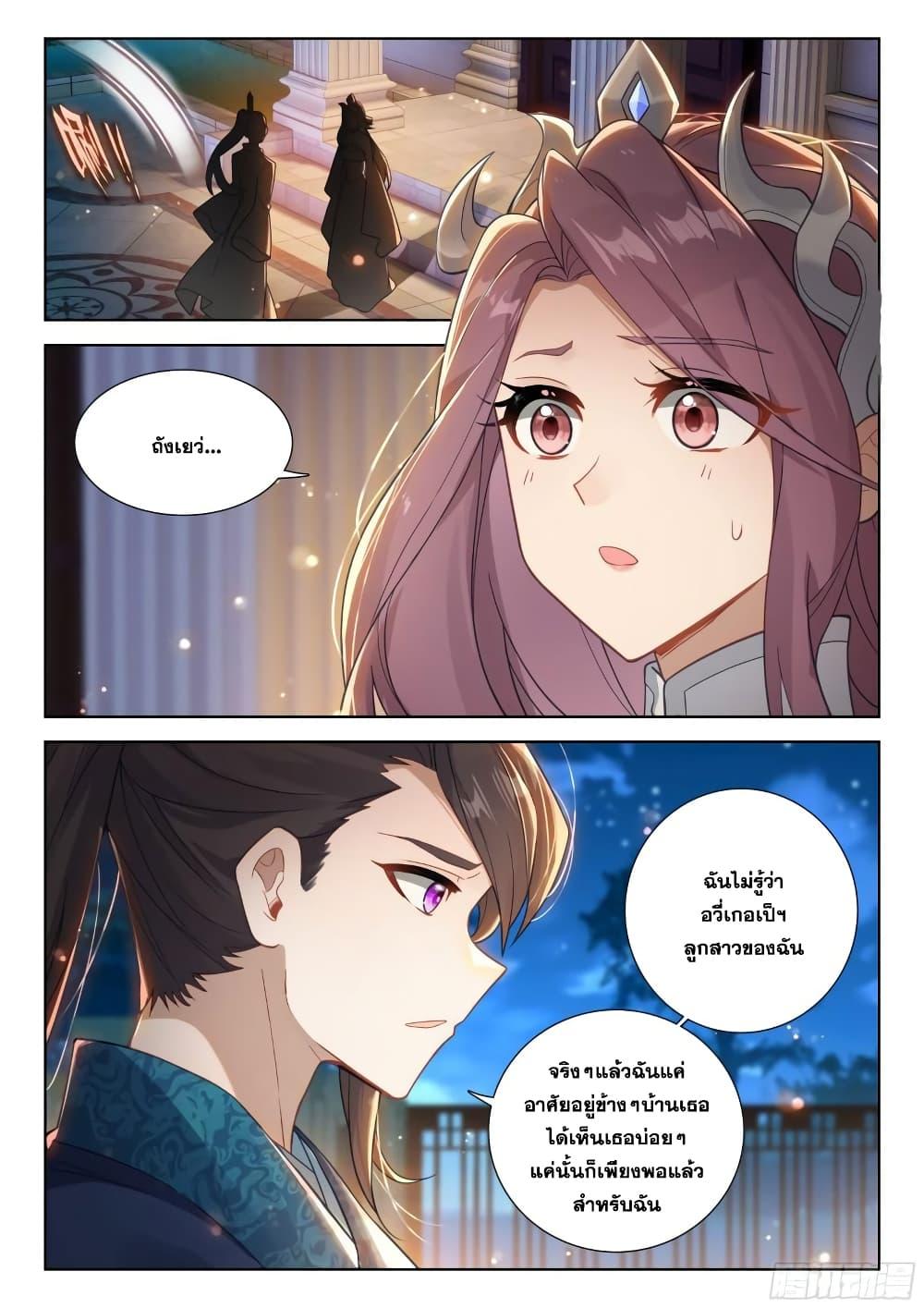 Manga-lc-com อ่านมังงะ อ่านการ์ตูน ออนไลน์ ฟรี Douluo Dalu IV ตอนที่ 1 2 3 4 5 6 7 8 9 10 11 12 13 14 ฟรี ไม่มีโฆษณา Manga-lc - อ่าน มังงะ อ่าน การ์ตูน ออนไลน์ อ่านมังงะ ฟรี