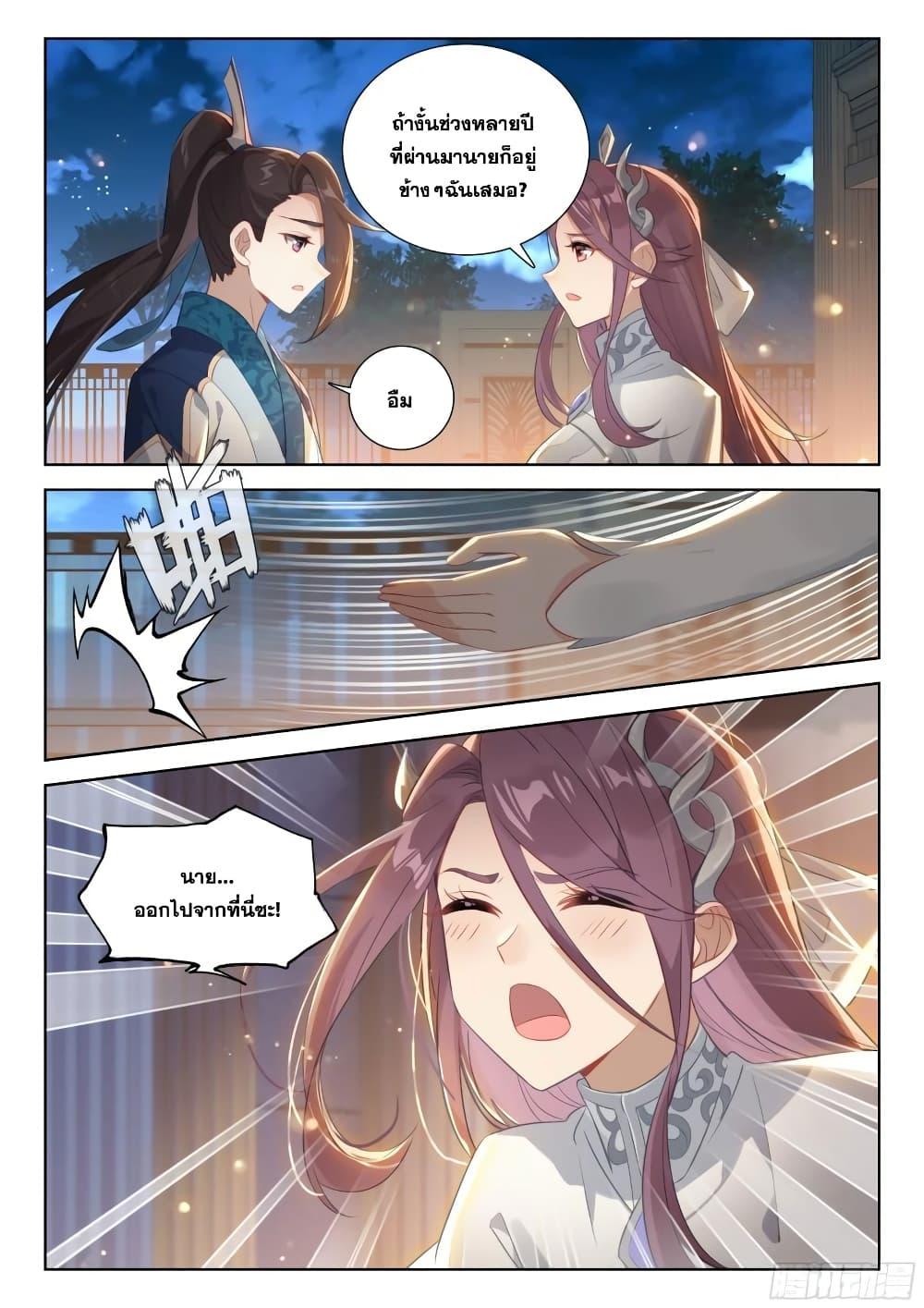 Manga-lc-com อ่านมังงะ อ่านการ์ตูน ออนไลน์ ฟรี Douluo Dalu IV ตอนที่ 1 2 3 4 5 6 7 8 9 10 11 12 13 14 ฟรี ไม่มีโฆษณา Manga-lc - อ่าน มังงะ อ่าน การ์ตูน ออนไลน์ อ่านมังงะ ฟรี