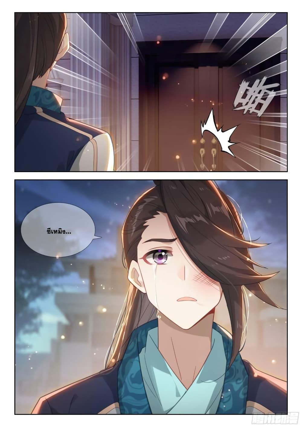 Manga-lc-com อ่านมังงะ อ่านการ์ตูน ออนไลน์ ฟรี Douluo Dalu IV ตอนที่ 1 2 3 4 5 6 7 8 9 10 11 12 13 14 ฟรี ไม่มีโฆษณา Manga-lc - อ่าน มังงะ อ่าน การ์ตูน ออนไลน์ อ่านมังงะ ฟรี