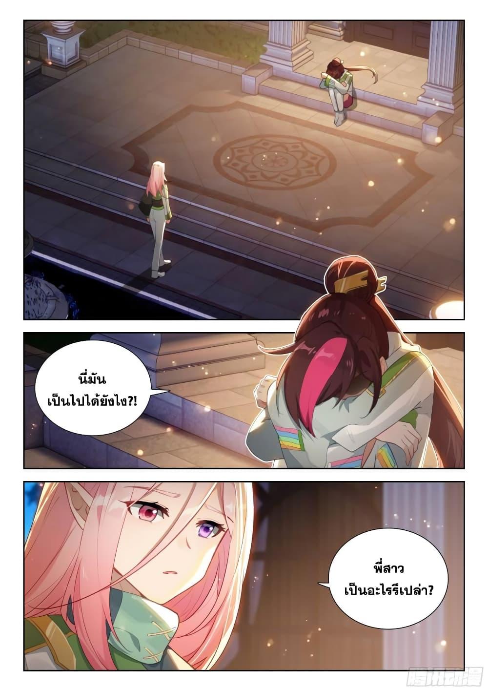 Manga-lc-com อ่านมังงะ อ่านการ์ตูน ออนไลน์ ฟรี Douluo Dalu IV ตอนที่ 1 2 3 4 5 6 7 8 9 10 11 12 13 14 ฟรี ไม่มีโฆษณา Manga-lc - อ่าน มังงะ อ่าน การ์ตูน ออนไลน์ อ่านมังงะ ฟรี