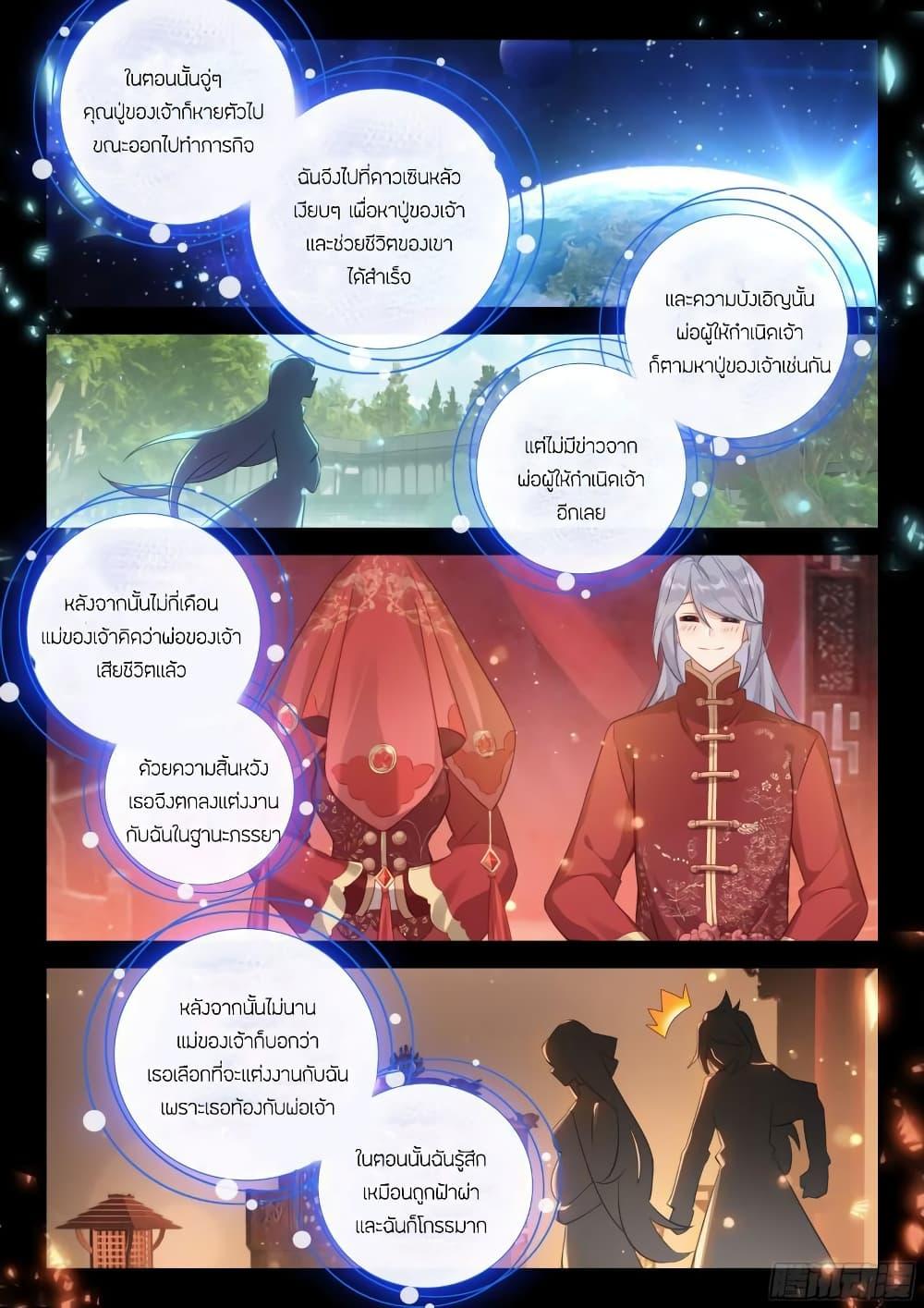 Manga-lc-com อ่านมังงะ อ่านการ์ตูน ออนไลน์ ฟรี Douluo Dalu IV ตอนที่ 1 2 3 4 5 6 7 8 9 10 11 12 13 14 ฟรี ไม่มีโฆษณา Manga-lc - อ่าน มังงะ อ่าน การ์ตูน ออนไลน์ อ่านมังงะ ฟรี