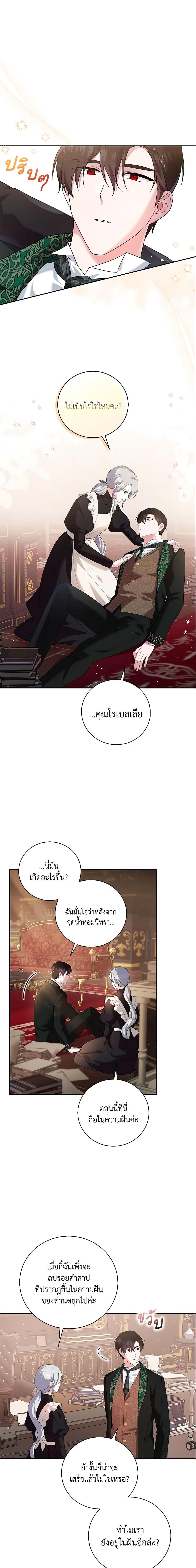 Manga-lc-com อ่านมังงะ อ่านการ์ตูน ออนไลน์ ฟรี Please Support My Revenge ตอนที่ 1 2 3 4 5 6 7 8 9 10 11 12 13 14 ฟรี ไม่มีโฆษณา Manga-lc - อ่าน มังงะ อ่าน การ์ตูน ออนไลน์ อ่านมังงะ ฟรี