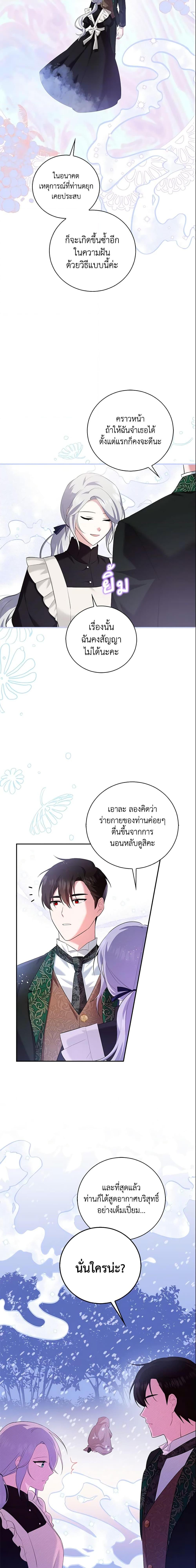 Manga-lc-com อ่านมังงะ อ่านการ์ตูน ออนไลน์ ฟรี Please Support My Revenge ตอนที่ 1 2 3 4 5 6 7 8 9 10 11 12 13 14 ฟรี ไม่มีโฆษณา Manga-lc - อ่าน มังงะ อ่าน การ์ตูน ออนไลน์ อ่านมังงะ ฟรี